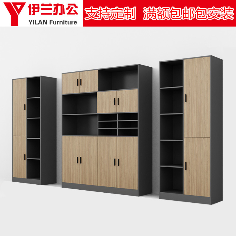 Office Bookcase Wood Boss Office Cabinet High Cabinet File Cabinet Minimalist Modern Information Cabinet Display Cabinet 