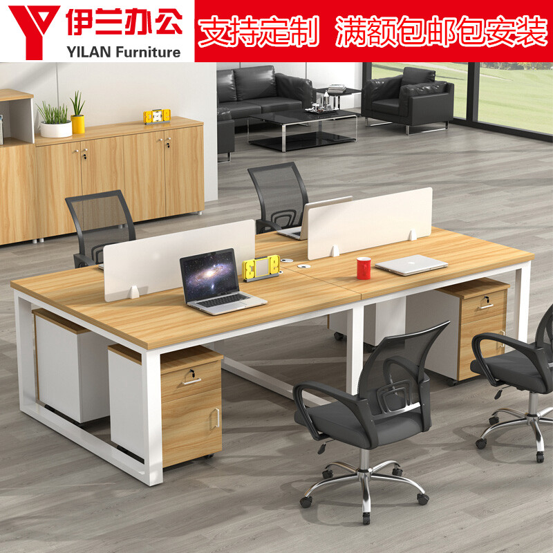 Office furniture simple staff desk modern 4-person 6-person fashion staff four-person screen card position