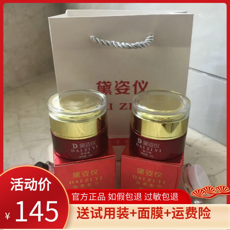Dipose Instrument Morning And Morning Frost Suit Up version Tender Skin Moisturizing Moisturizing and Shrink Pores to Inprint General Deter Authorization