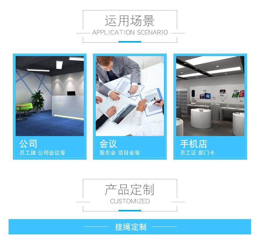 优和 水晶亚克力证件卡套 带挂绳 图2