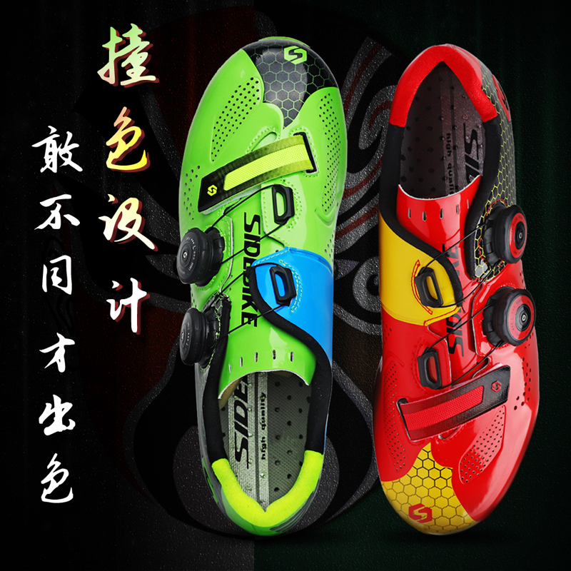 Sidibike Carbon Fiber Mountaineering Car Card Shoes Double Screwing Buckle Ultra Slim Fabric Breathable Carbon Bottom Riding Card Shoes Men And Women