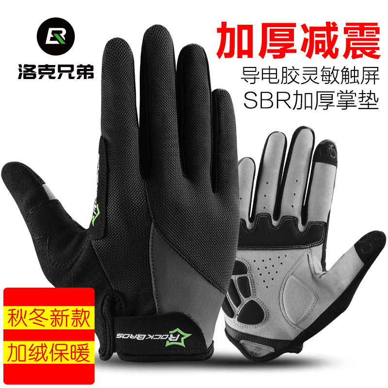 Lok Brothers Riding Gloves Full Finger Bike Locomotive Bike Gloves Long Finger male and female Spring-autumn Winter Touch Screen