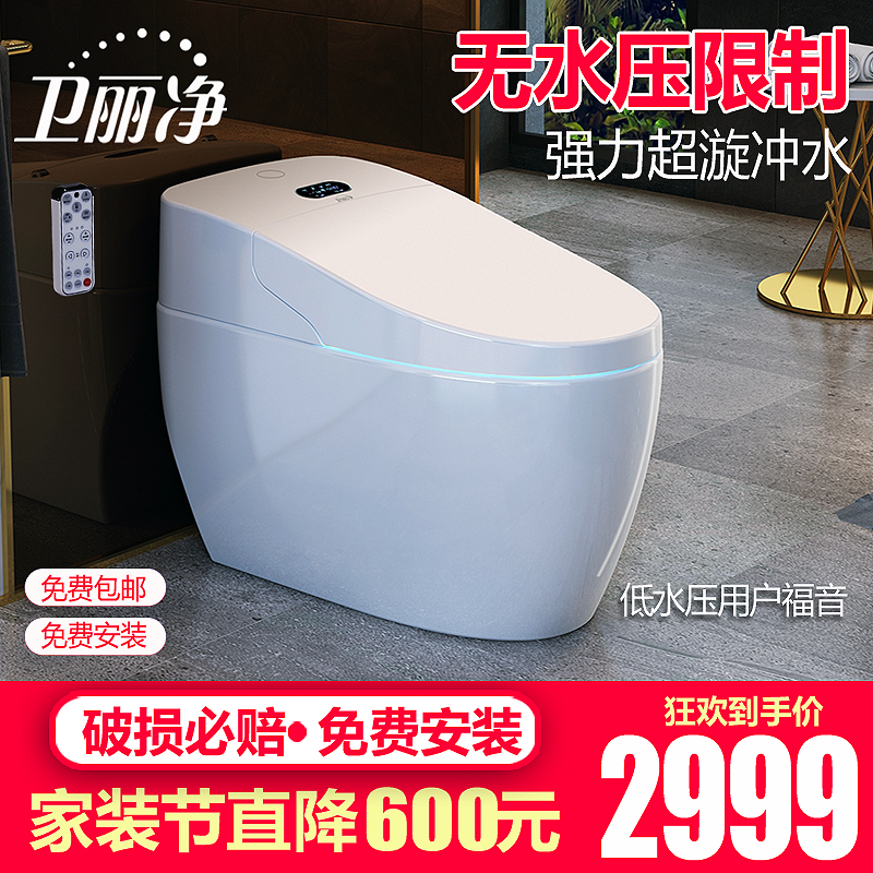 Weilijing C6 automatic integrated intelligent toilet Remote control instant heat toilet electric drying toilet