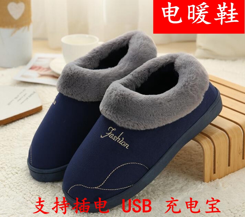 Rechargeable Heated Slippers for Men and Women, Electric Heating Insoles, Foot Warmers for Work, USB Electric Heated Cotton Shoes That Can Be Worn While Walking