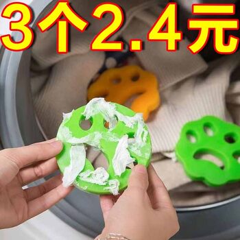 Washing machine lint remover household washable pet hair removal artifact stained clothing dust removal silicone roller 7