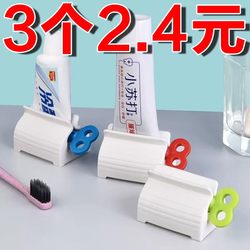 치약 압착기 게으른 압착기 얼굴 클렌저 프레스 치약 압착기 자동 치약 압착기 압착기