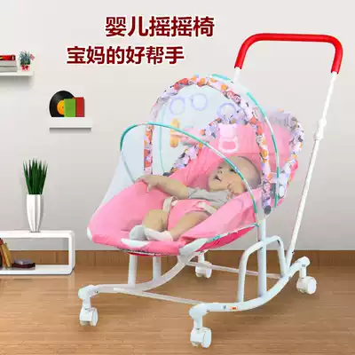 Coaxed baby artifact baby rocking chair comfort chair baby multi-function rocking chair recliner rocking basket newborn child