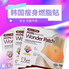 Мини-Массажер 大肚贴瘦身燃脂贴减小腹瘦肚子赘肥肉神器腰腹部脂肪产后大肚腩贴 3