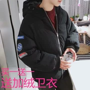 Gangzi xu hướng nam nữ phục vụ bánh mì rừng uốn cong LES đẹp trai T cỡ nhỏ áo ngắn phiên bản Hàn Quốc của cặp đôi xuống áo khoác