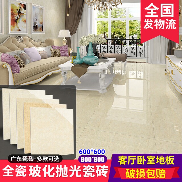 Guangdong ceramic tiles old style polished tiles