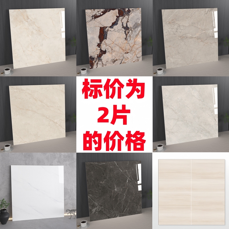 Guangdong Ceramic Tiles 1000X1000 Non-Slip Floor Tiles for Living Room and Bedroom 1m Square Modern Simple Glossy Soft Light Tiles