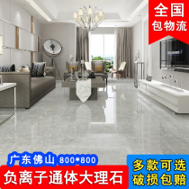 Grey negative ion through body marble tile 800X800 Living room Bedroom floor brick Anti-slip abrasion resistant wall tiles
