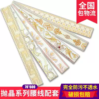 Ceramic tile building materials supporting 70X600 crystal throwing porcelain waistline Kitchen powder room wall brick wall line