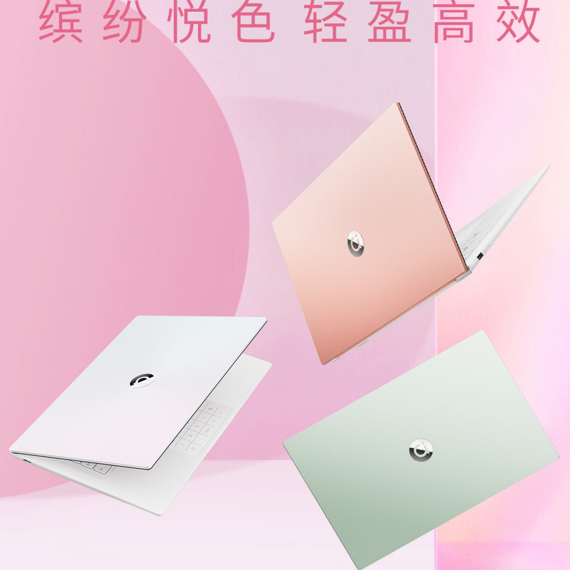 Asus 2025 New Model A豆14 Core 13Th Generation I5 Thin and Light Laptop for Students, Office, Design, and Business Use