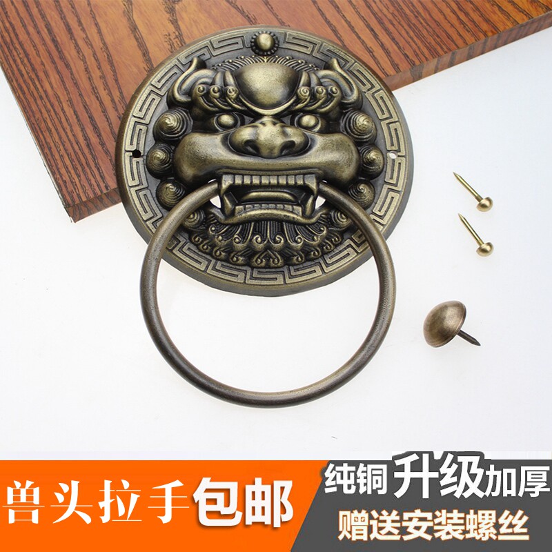 Imitation ancient pure copper large door handle solid wood gate lion head handle temple ancient construction decoration gate pure copper accessories