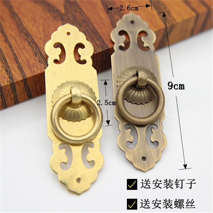 Chinese-style handle antique Ming and Qing furniture copper accessories pure copper Ming-loaded bookcase straight wardrobe overall cabinet door copper small handle