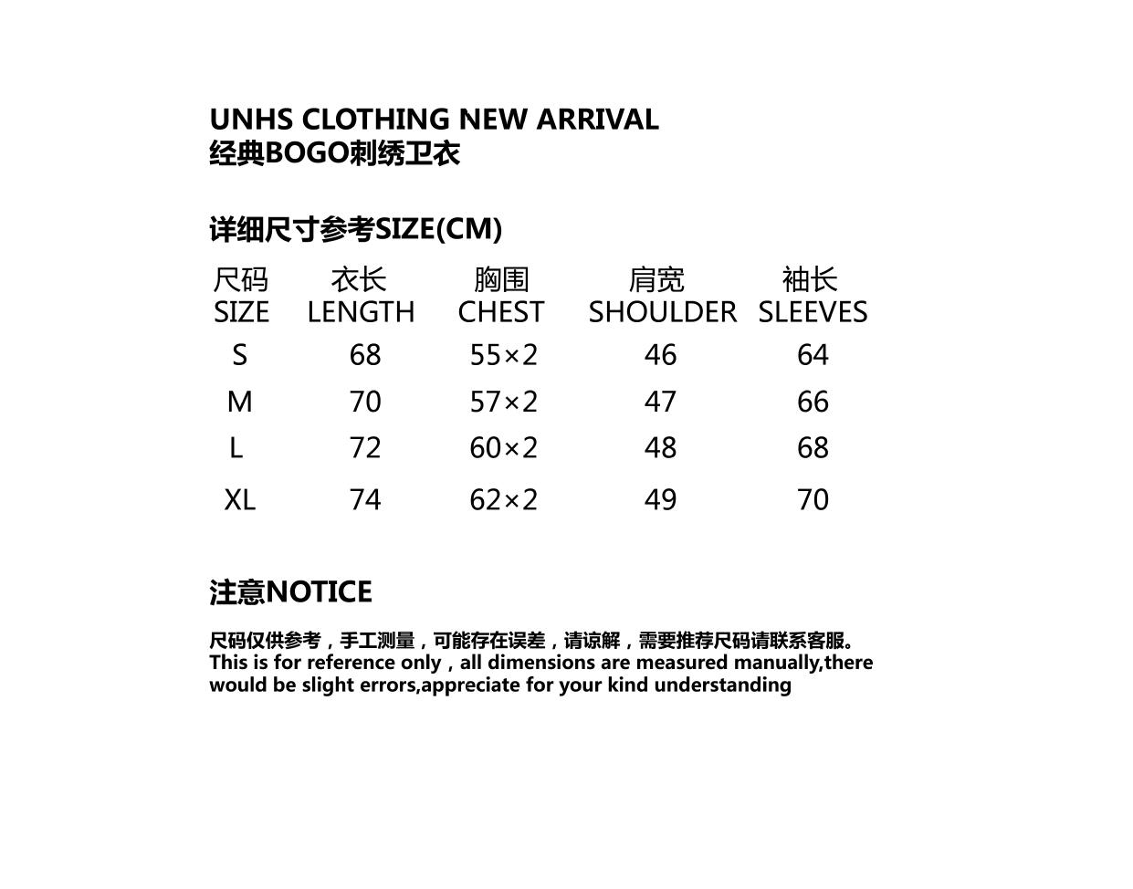 unhs clothing uh 经典盒子box刺绣纯色连帽加绒卫衣帽衫