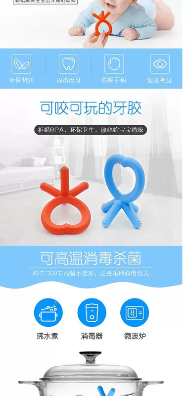 Lilibaby bé silicone tình yêu răng gelatin bé mọc răng thời kỳ không độc mềm mềm nhai kẹo cao su có thể được đun sôi - Gutta-percha / Toothbrsuh / Kem đánh răng