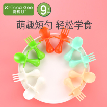 Green Locust Valley baby short handle spoon fork Baby learning to eat training spoon fork set One-year-old childrens tableware artifact