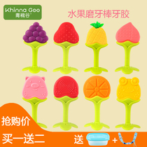 Green Locust Valley fruit animal teether Baby non-toxic silicone soft boiled 3-12 months molar stick baby bite glue