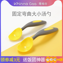 Baby spoon Baby learning to eat training spoon Newborn children tableware Elbow spoon Soft spoon size spoon 2 sets