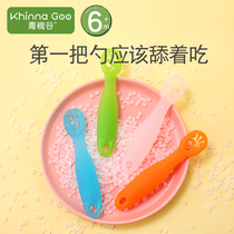 Qinghuaigu baby learns to eat licking spoon training spoon One-year-old baby rice flour rice paste auxiliary food silicone soft spoon 2