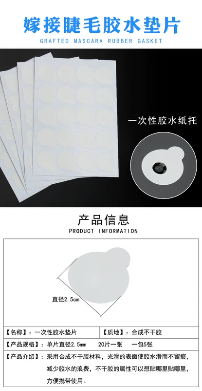 Công cụ ghép trán trán Trồng lông mi Ghép lông mày Silicone Pad Trán Gasket Keo Gasket Keo Gasket - Các công cụ làm đẹp khác kẹp mi