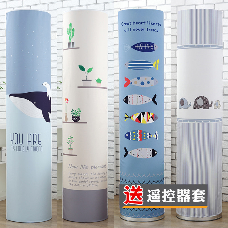 The cylindrical dust cover of the air conditioning cover of the cabinet of the 3 KFR-72LW BP3DN8Y-YB300(B1) of the refrigeration king