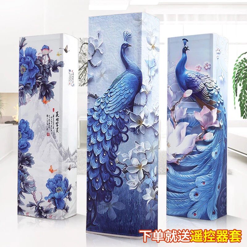 Yangzig Limei Gli Haier 2P Big Three-3 Living Room Vertical Air Conditioning Hood Rectangular Cabinet machine anti-dust cover