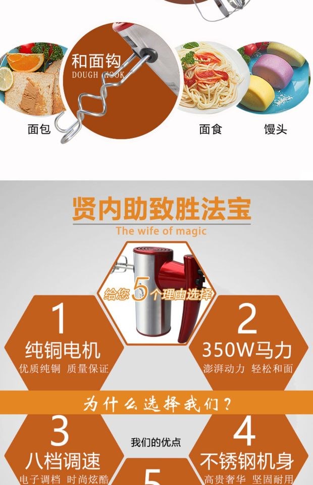 máy đánh trứng cầm tay mini Máy đánh trứng gia dụng điện Prayer và KS-933 công suất cao 350W 祁 và máy khuấy trứng và kem mì - Máy trộn điện 	máy đánh trứng nào tốt