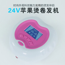 Hair salon spare machine Mini 24V digital perm machine Precision temperature control Apple machine Training machine Portable perm machine