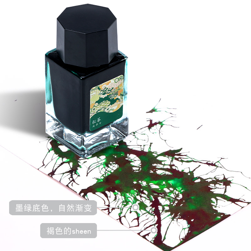 Yunding original color ink Shenyin series extremely sheen color ink non-gold powder non-carbon non-blocking pen pen available