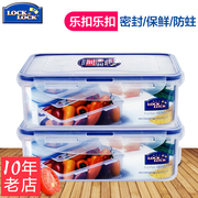 hộp cơm happy cook Khóa âm nhạc xác thực khóa nhựa hộp lưu trữ 2 mảnh đặt lò vi sóng hộp cơm trưa tủ lạnh hộp kín hộp ăn trưa - Hộp cơm điện sưởi ấm hộp cơm điện 2 tầng mocato m601