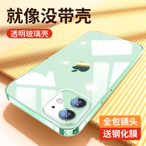 Apply Apple 12 phone shell iPhone12ProMax new clear glass 12Pro ultra-thin full package anti-fall 12mini soft silicone high level sensation max female net red man