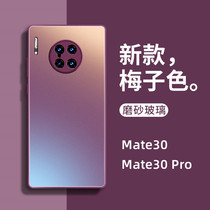 Apply Huawei mate30 mobile phone shell 2022 new mate30pro frosted glass lens full package anti-fall high level sensation mt30epro ultra-thin lady anti-fall male and female