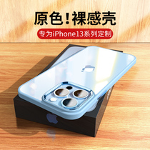 Apply Apple 13 phone shell iPhone13 new transparent 13Pro full package anti-fall 13promax metal lens protection Mini high level sensation net red male and female section thirteen soft silicon