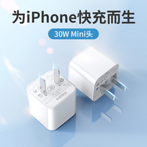 Apply Apple 13 new 30W charger mini quick filling head PD data line typec universal iPhone13promax plug 20W flash charge 13pro 