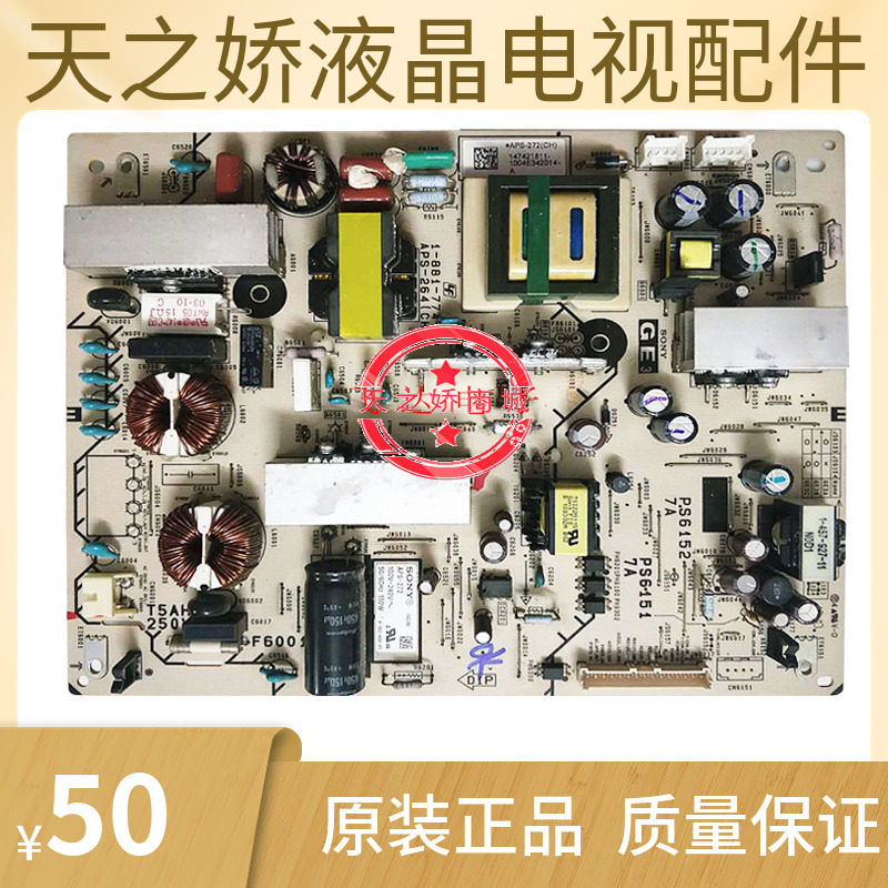 Repair Sony KLV-40EX600 LCD Power Board 1-881-774-13 12 11 APS-264 272