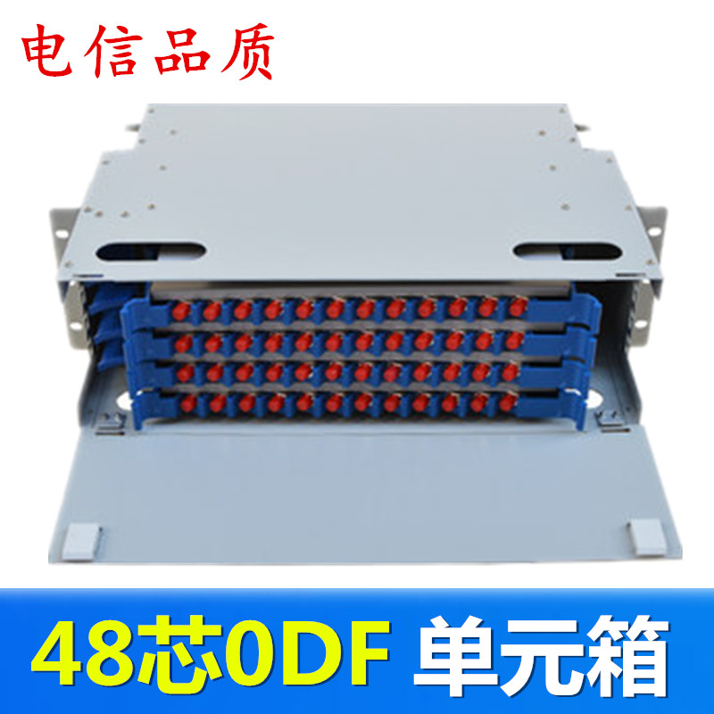 48 CELL BOX TELECOM GRADE 48 CORE ODF OPTICAL FIBER DISTRIBUTION WIRE RACK ODF RACK SINGLE MODE FULL FIT FC ROUND MOUTH BEAM-SHAPED TAIL-TAOBAO