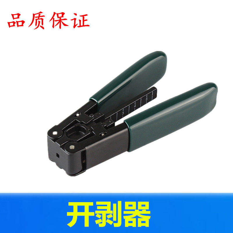 Leather Wire Optic Cable Opener Metal Leather Wire Stripper Leather Wire Optical Fiber Stripper Optical Fiber Exfoliating Pliers With Scale-Taobao