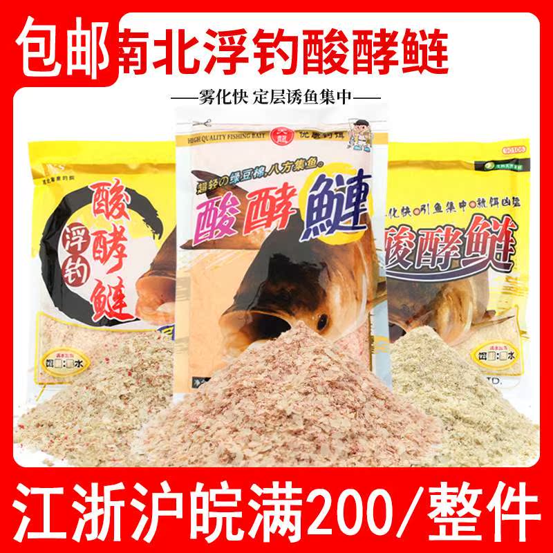 North - South fishing bait is a fat head of fat head bait bait bait bait bait bait is a fat head of fishing bait