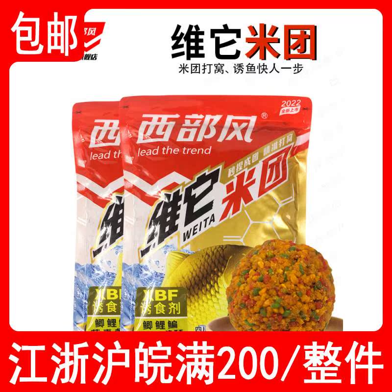 Western wind 2022 old altar Vitami old altar fermented and dimming Vitamin rice hand into a group bottom