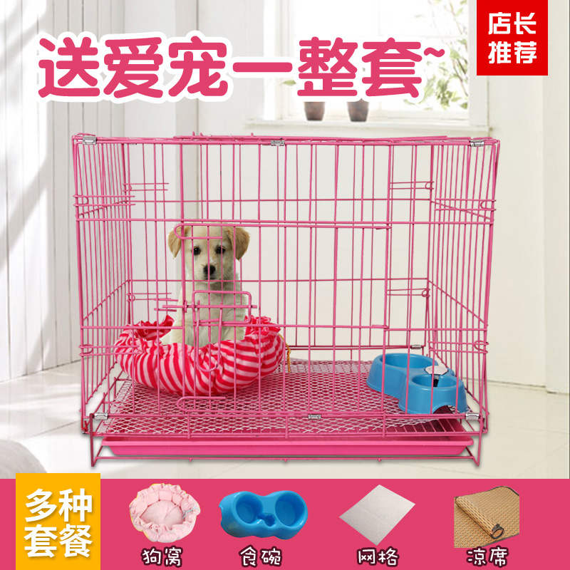 Stainless steel dog cage two-layer three-layer with partition breeding cage small dog teddy cat cage national part
