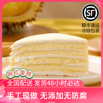Hainan Vivienne durian lasagna birthday cake fresh fruit cake 6 inches 450g national air distribution