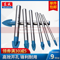 Dongcheng multi-specification single alloy triangle drill Tile drill Sharp angle drill Electric drill Ceramic wall opening