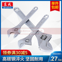 Dongcheng hand tools multi-function adjustable wrench Large opening live wrench 8 10 12 15 inch live wrench