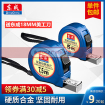 Dongcheng hand tool tape measure professional 3m 5m 7m 5m steel tape measure Stainless steel tape measure tool