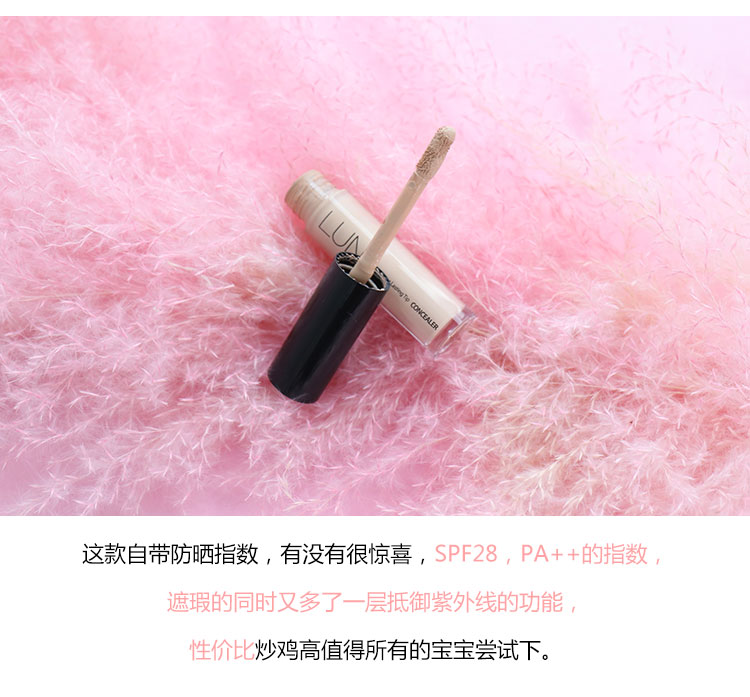 Chen Lin Xi Ai Jing LUNA che khuyết điểm lâu dài che dấu vết mụn trứng cá che phủ quầng thâm Luna che khuyết điểm the saem kem che khuyết điểm