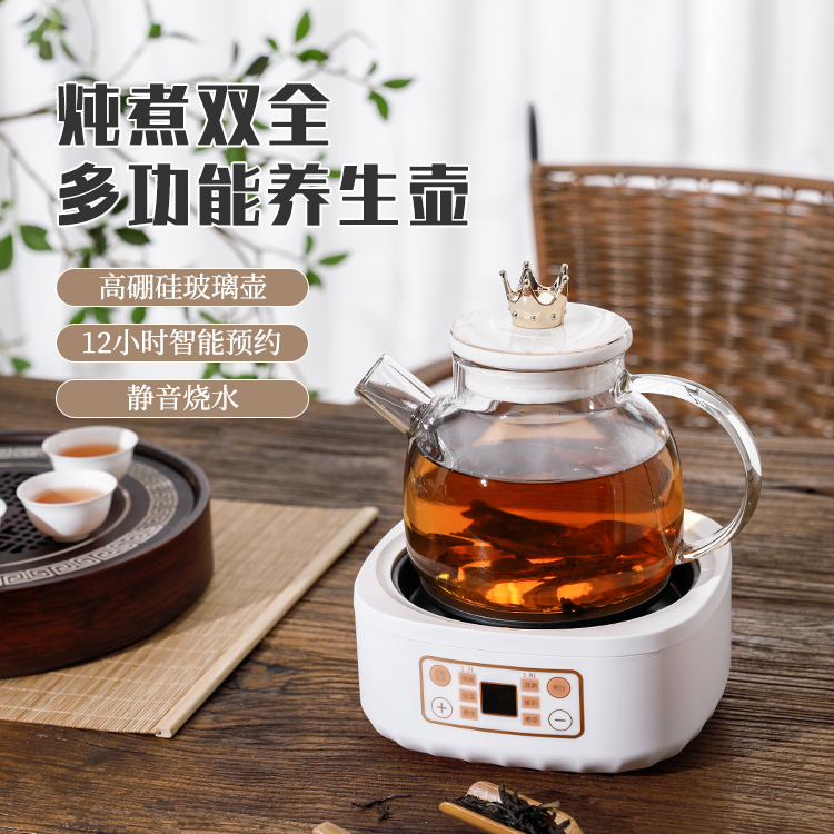 Health pot household multi-functional new office small mini automatic flower teapot glass thermostatic tea maker