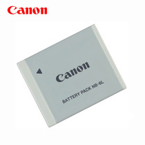  Canon Canon SX240 SX260 SX270 SX275 SX280HS Digital Camera NB-6L Lithium battery